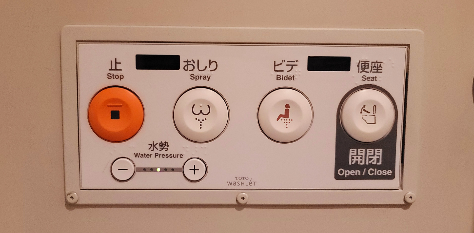 ウォッシュレットの水はどこから来るの？仕組みをわかりやすく解説