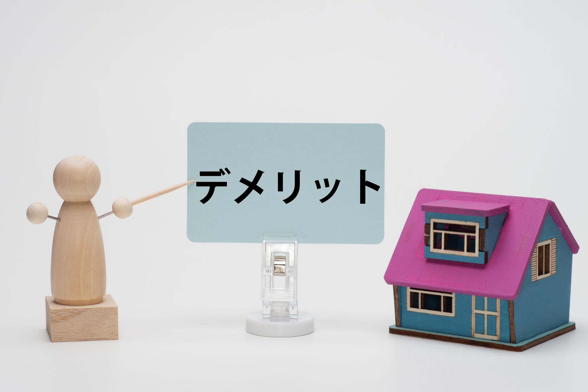 黒いトイレのデメリット：知っておくべき7つの真実